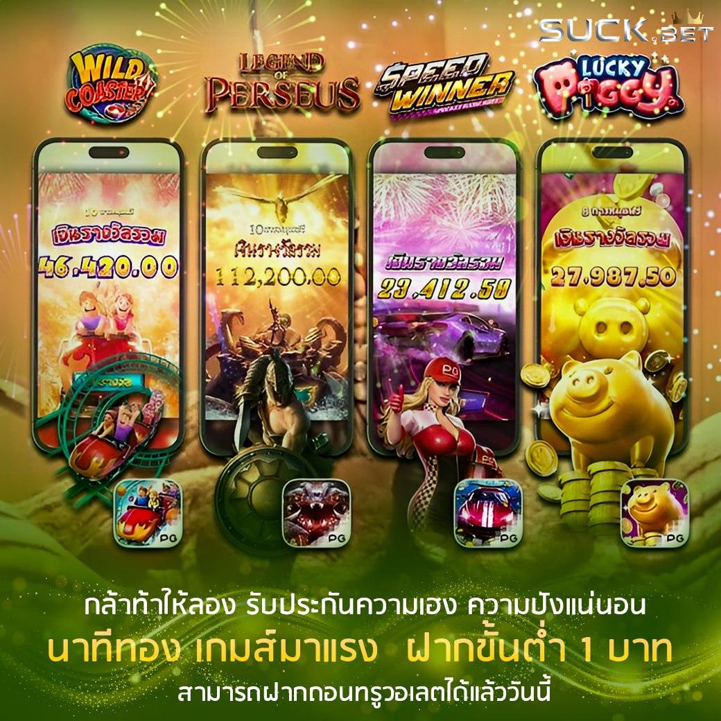 stk333 เว็บตรง สล็อต ฝากถอนออโต้ ไม่ผ่านเอเย่นต์ 2026