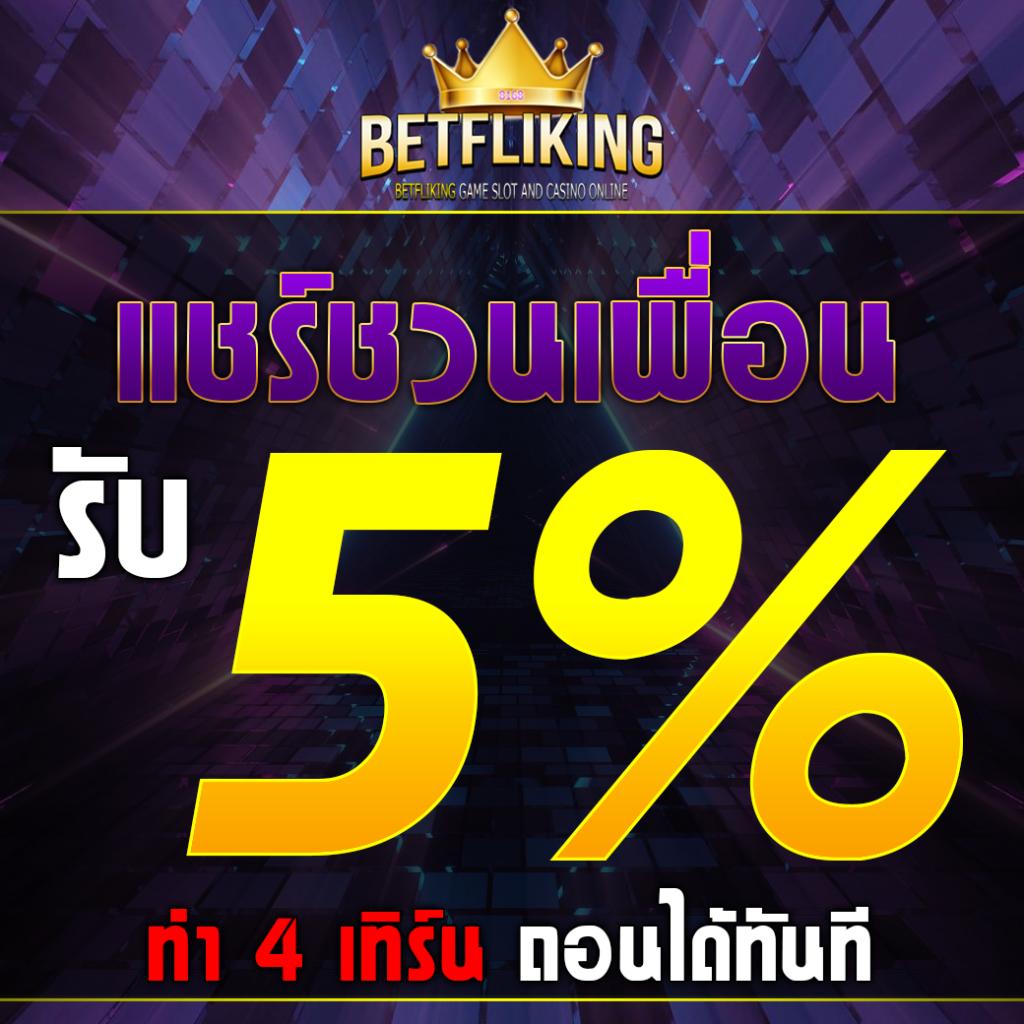 super pg1688 สล็อต เว็บตรง สล็อต ฝากถอนออโต้ ไม่ผ่านเอเย่นต์ 2026