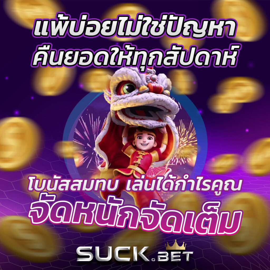 super pg 1688 เว็บตรง สล็อต ฝากถอนออโต้ ไม่ผ่านเอเย่นต์ 2026