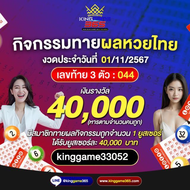 superbet เว็บตรง สล็อต ฝากถอนออโต้ ไม่ผ่านเอเย่นต์ 2026