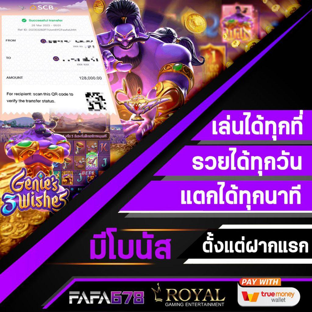 superbonus888 เว็บตรงสล็อต ฝากถอนออโต้ไม่ผ่านเอเย่นต์ 2026