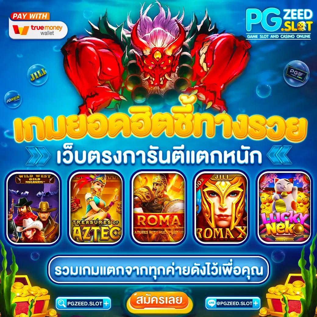 superflik เว็บตรง สล็อต ฝากถอนออโต้ ไม่ผ่านเอเย่นต์ 2026