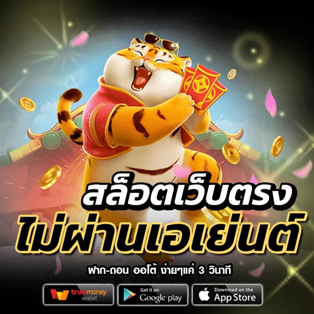 superslot 444 เครดิตฟรี 50 ยืนยันเบอร์ เว็บตรง สล็อต ฝากถอนออโต้ 2026