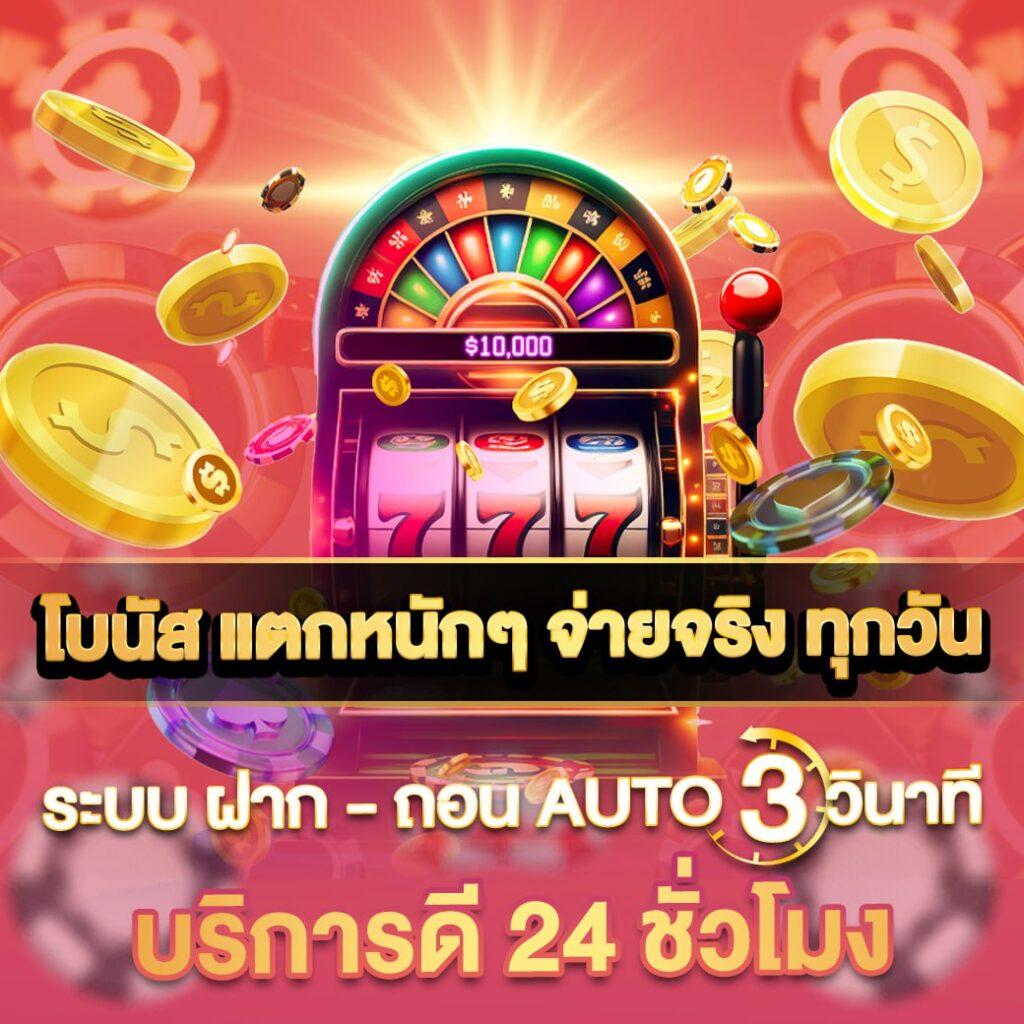 superslot wallet net เว็บตรง สล็อต ฝากถอนออโต้ ไม่ผ่านเอเย่นต์ 2026