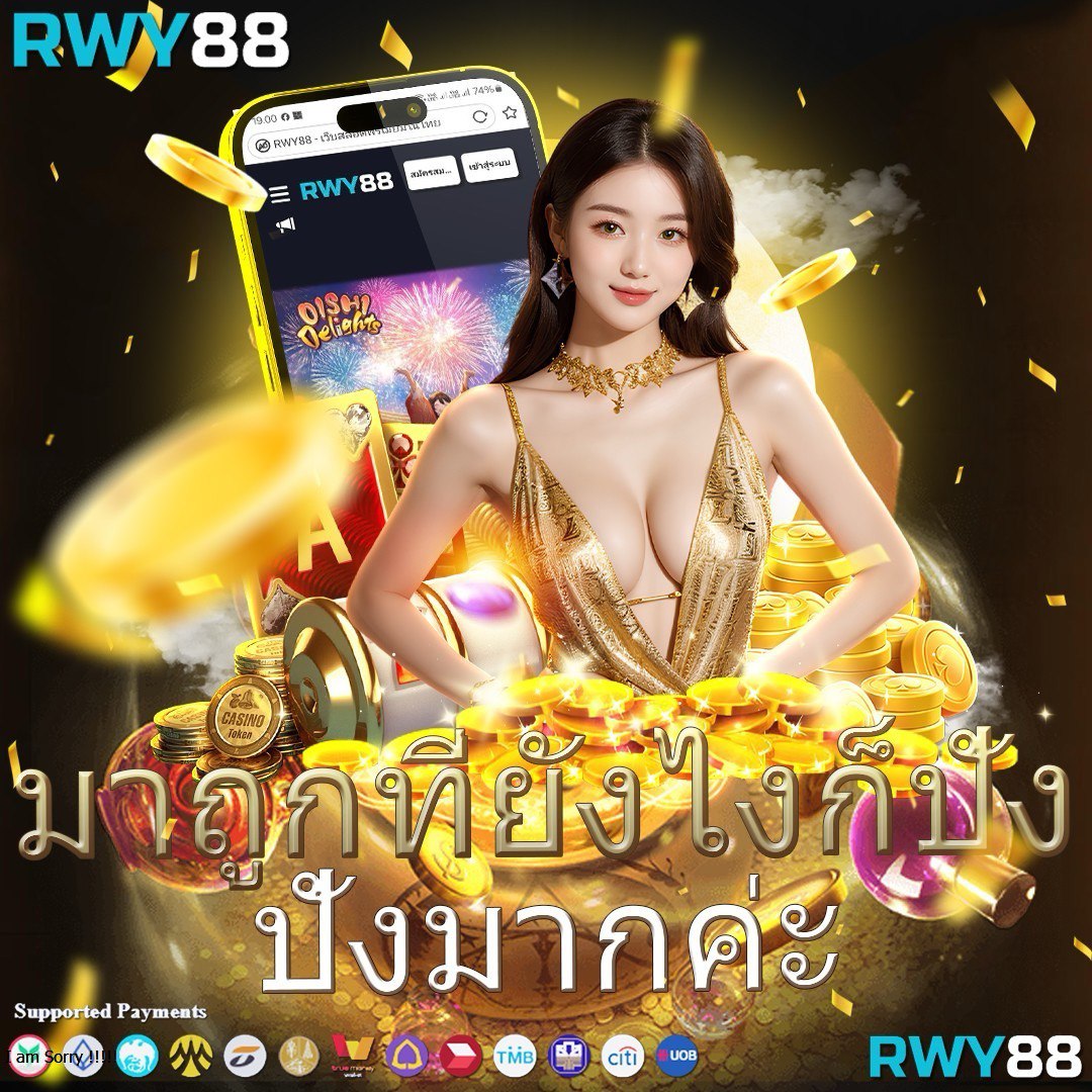 suriyabet เว็บตรง สล็อต ฝากถอนออโต้ ไม่ผ่านเอเย่นต์ 2026