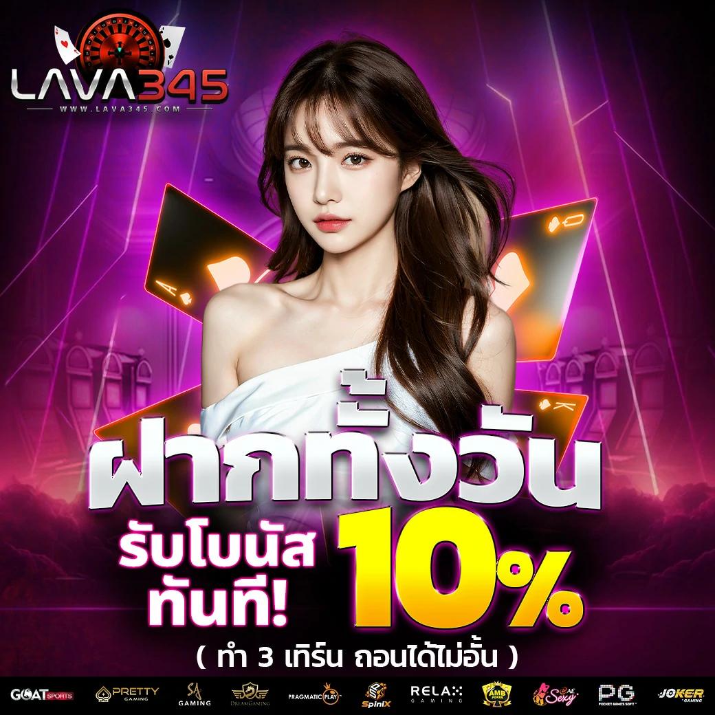 sw789 สล็อต เว็บตรง สล็อต ฝากถอนออโต้ ไม่ผ่านเอเย่นต์ 2026