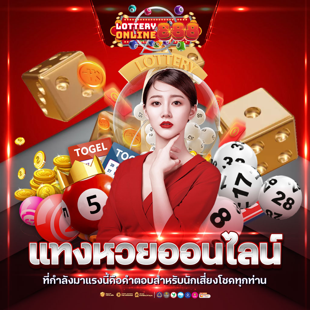 teddy168 เว็บตรง สล็อต ฝากถอนออโต้ ไม่ผ่านเอเย่นต์ 2026