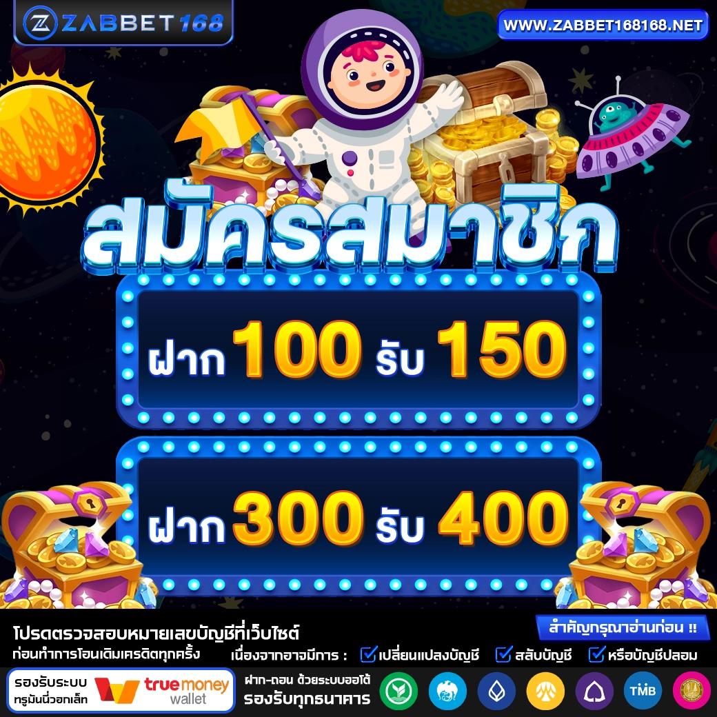terra999 เว็บตรง สล็อต ฝากถอนออโต้ ไม่ผ่านเอเย่นต์ 2026
