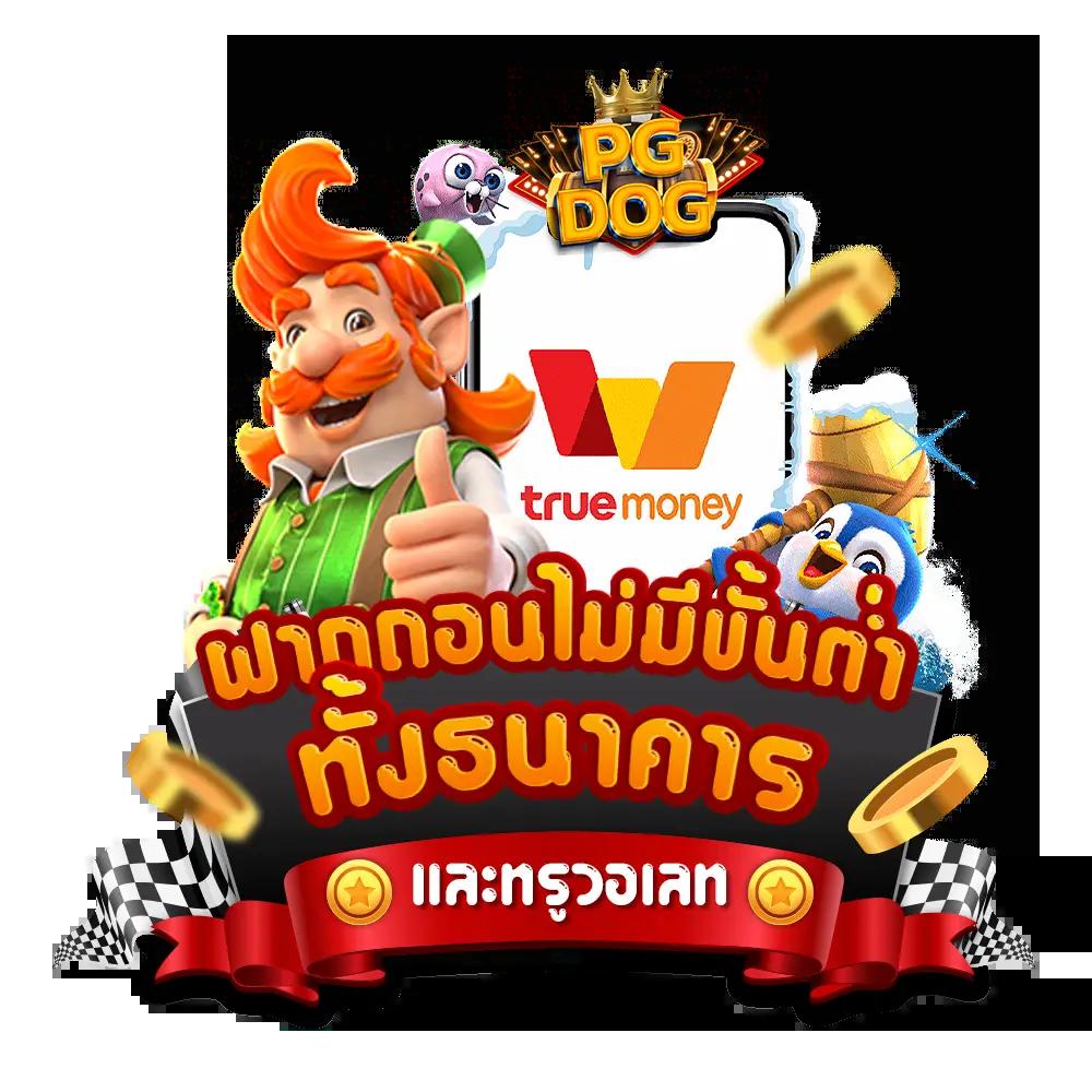 thailotto เข้าสู่ระบบ เว็บตรง สล็อต ฝากถอนออโต้ ไม่ผ่านเอเย่นต์ 2026