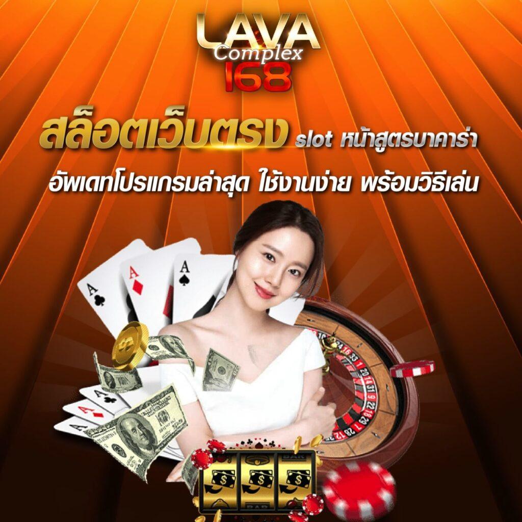 thailotto เว็บตรง สล็อต ฝากถอนออโต้ ไม่ผ่านเอเย่นต์ 2026