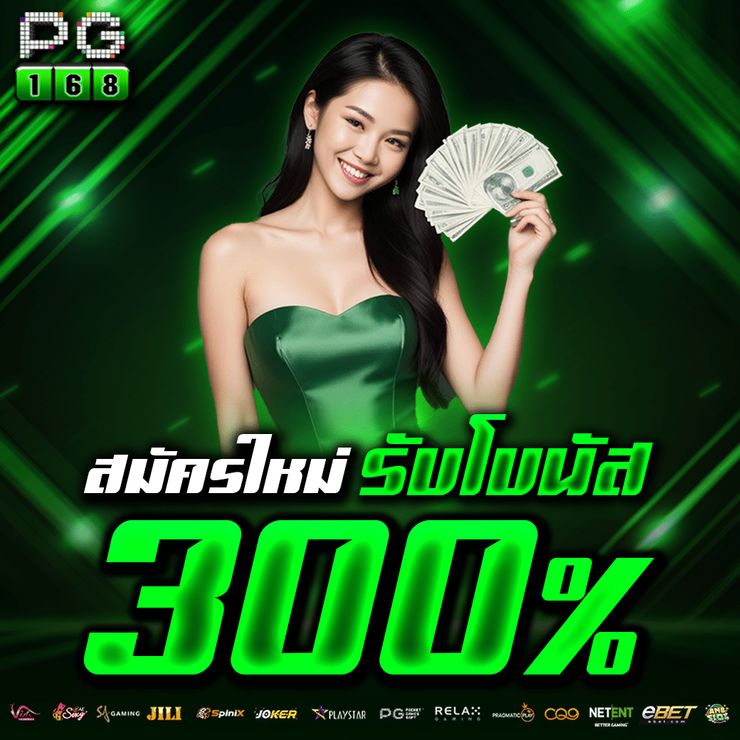 thaisiambet เว็บตรงสล็อต ฝากถอนออโต้ ไม่ผ่านเอเย่นต์ 2026