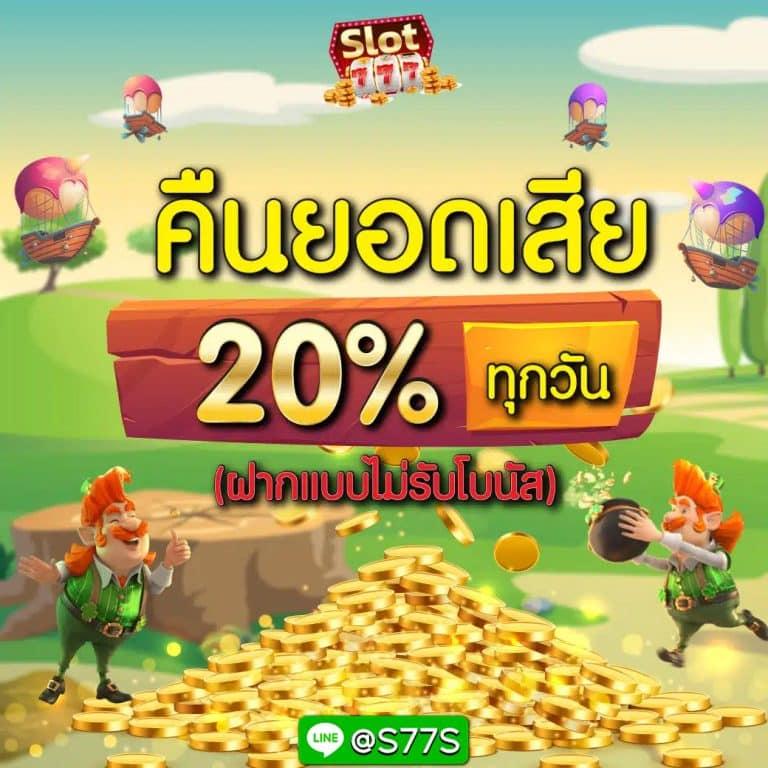 thaislot88 เว็บตรง สล็อต ฝากถอนออโต้ ไม่ผ่านเอเย่นต์ 2026
