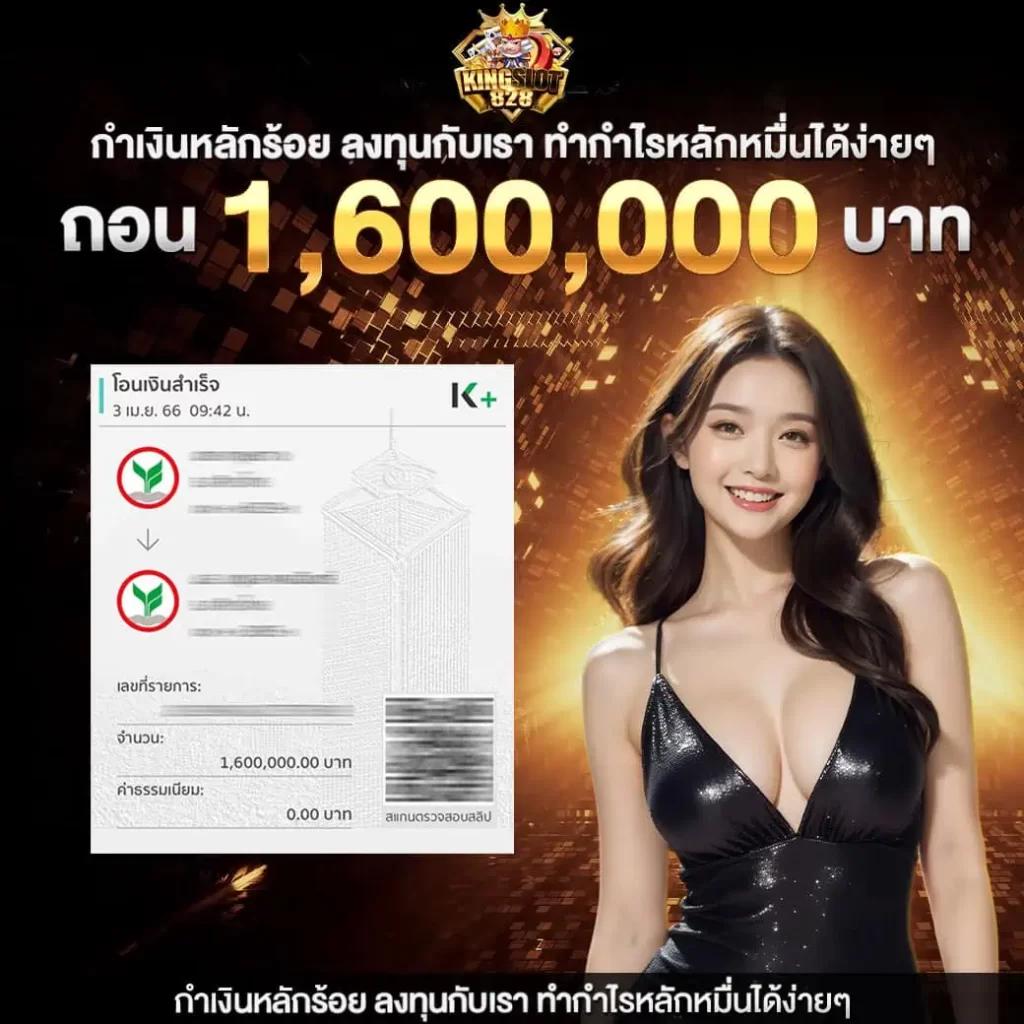 theonebet เว็บตรง สล็อต ฝากถอนออโต้ ไม่ผ่านเอเย่นต์ 2026