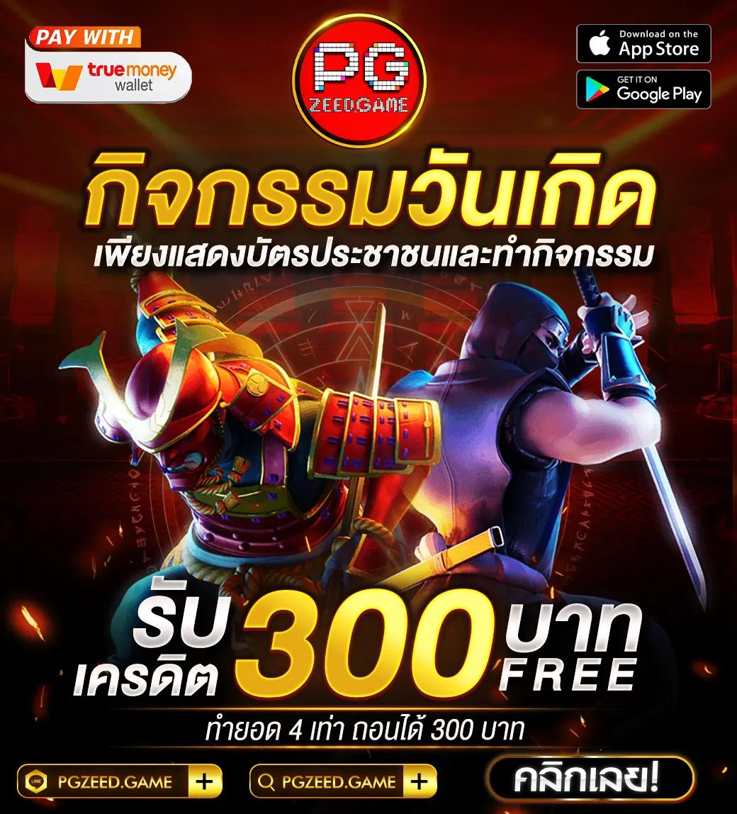 tictacfun เว็บตรง สล็อต ฝากถอนออโต้ ไม่ผ่านเอเย่นต์ 2026