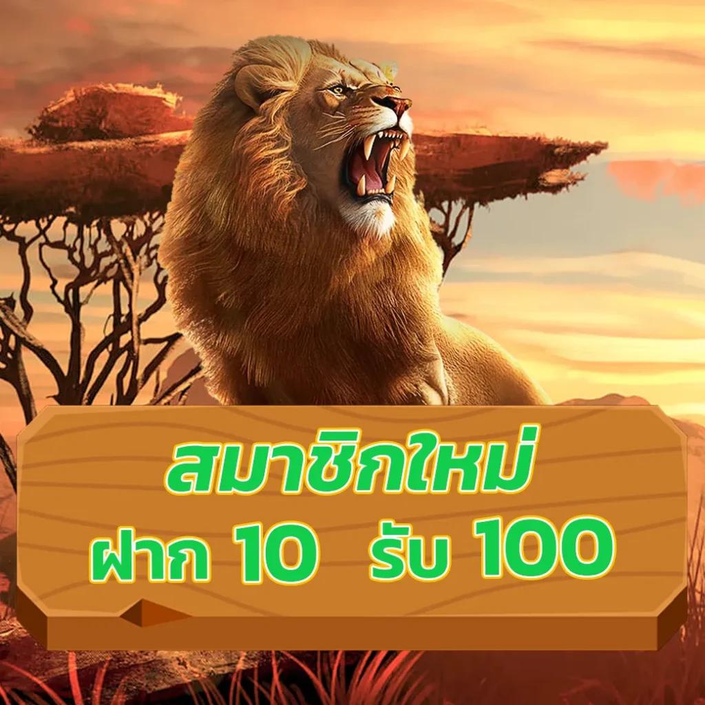 tiger88 เว็บตรง สล็อต ฝากถอนออโต้ ไม่ผ่านเอเย่นต์ 2026
