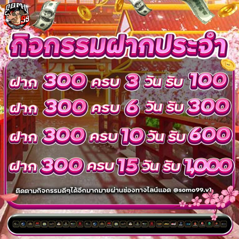 tiger 711 เว็บตรง สล็อต ฝากถอนออโต้ไม่ผ่านเอเย่นต์ 2026