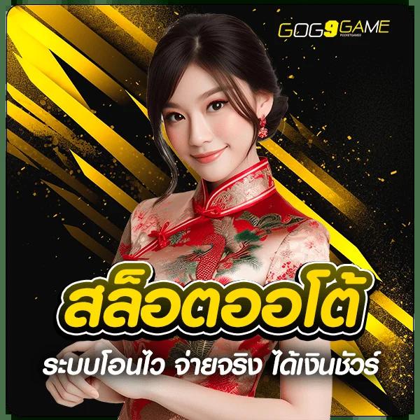 time899 เว็บตรง สล็อต ฝากถอนออโต้ ไม่ผ่านเอเย่นต์ 2026