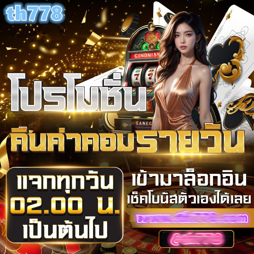 tk9bet เว็บตรง สล็อต ฝากถอนออโต้ ไม่ผ่านเอเย่นต์ 2026