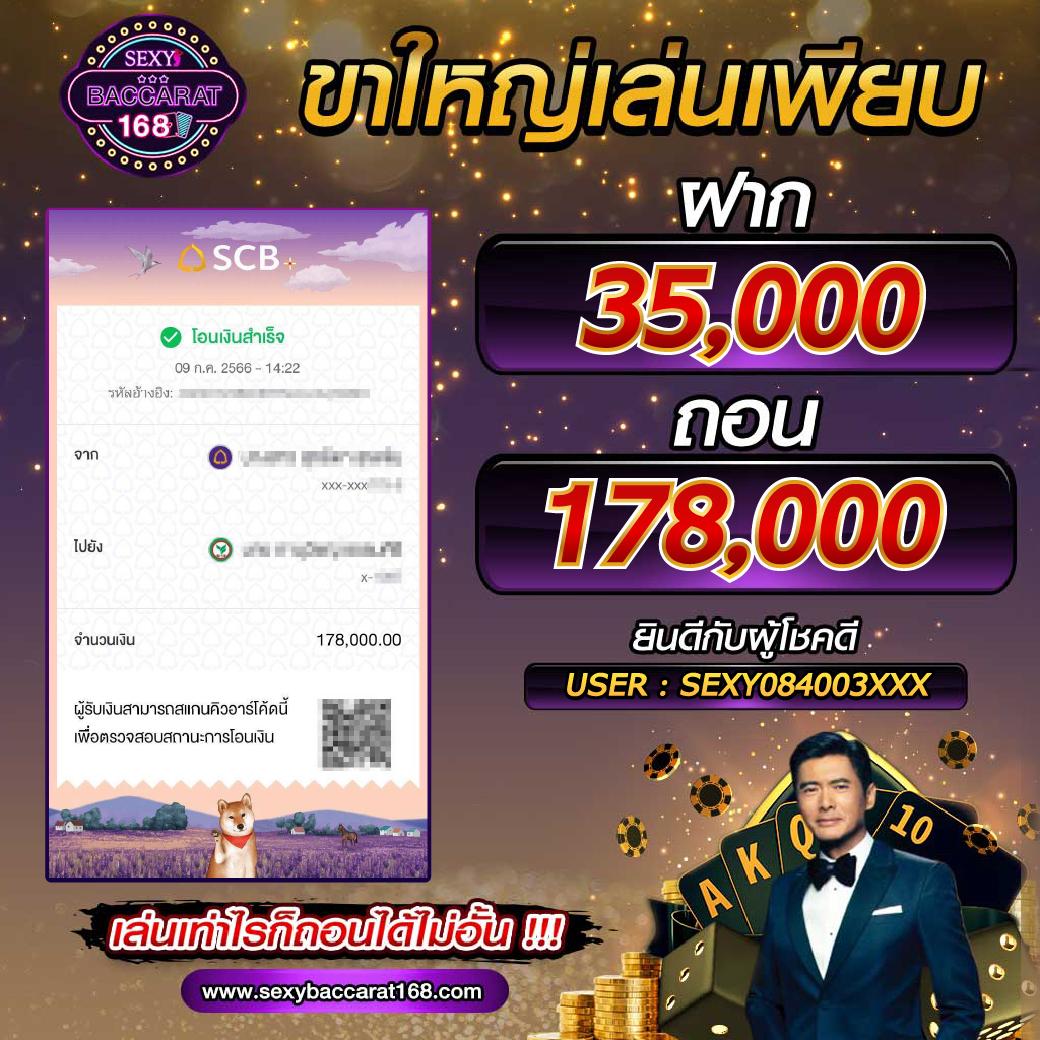 tmb666 เว็บตรง สล็อต ฝากถอนออโต้ ไม่ผ่านเอเย่นต์ 2026