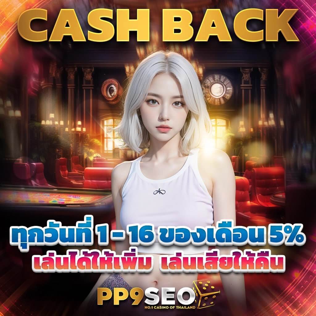tmb777 เว็บตรง สล็อต ฝากถอนออโต้ ไม่ผ่านเอเย่นต์ 2026