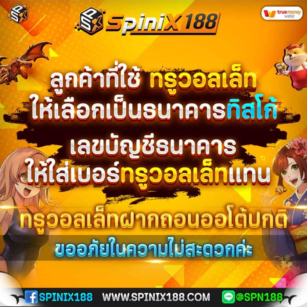 tnt191 เว็บตรงสล็อต ฝากถอนออโต้ ไม่ผ่านเอเย่นต์ 2026
