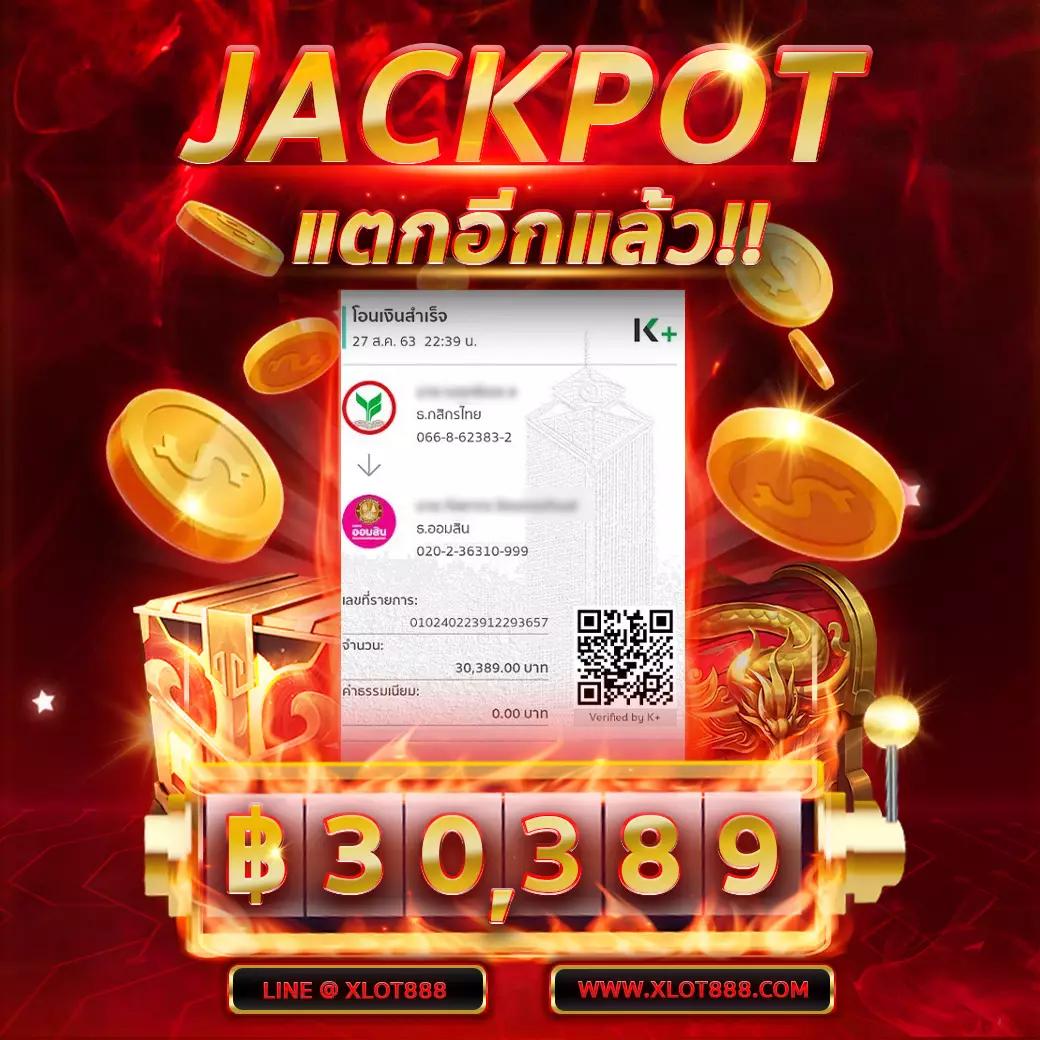 topone987 เว็บตรง สล็อต ฝากถอนออโต้ ไม่ผ่านเอเย่นต์ 2026