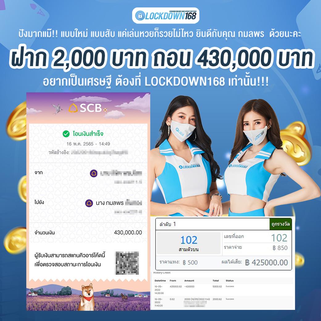 u13 เครดิตฟรี 188 สล็อต เว็บตรง ฝากถอนออโต้ ไม่ผ่านเอเย่นต์ 2026