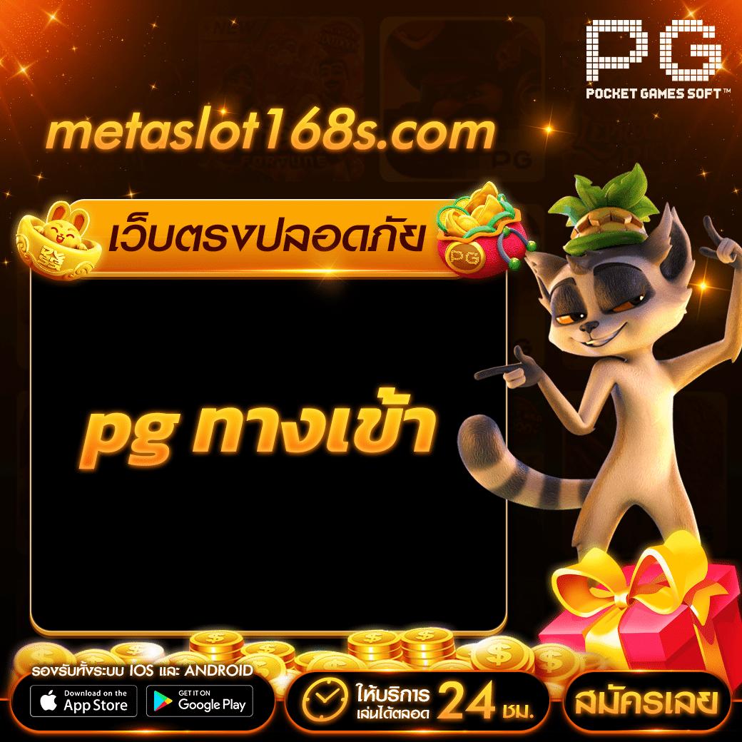 u31 game เข้าสู่ระบบ เว็บตรง สล็อต ฝากถอนออโต้ ไม่ผ่านเอเย่นต์ 2026