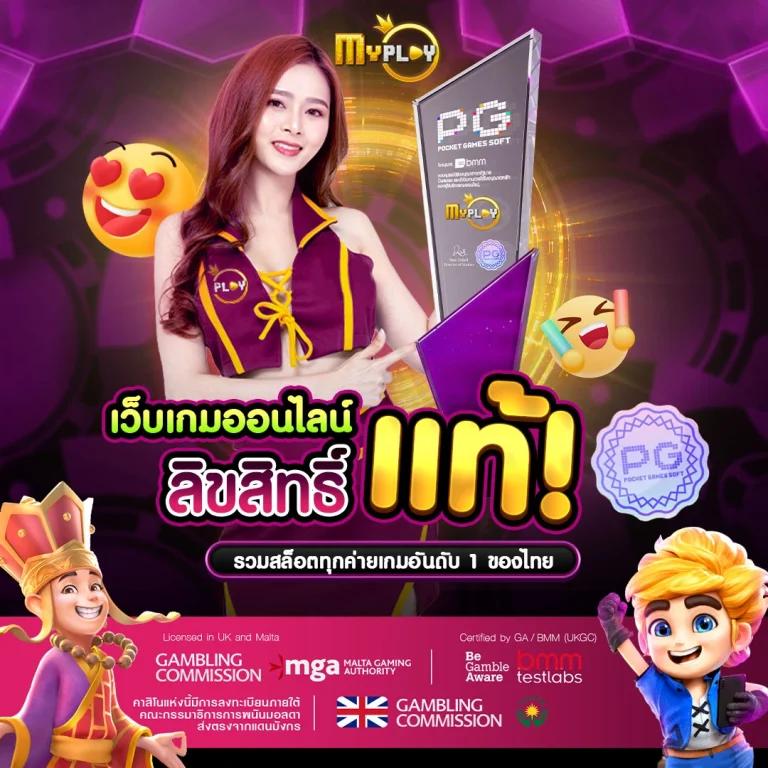 u31 สล็อต เว็บตรง สล็อต ฝากถอนออโต้ ไม่ผ่านเอเย่นต์ 2026
