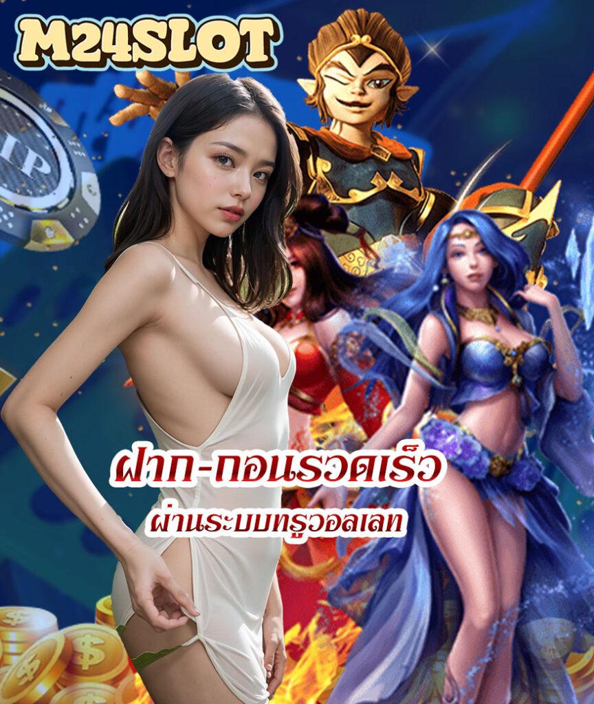 ufa007 เว็บตรง สล็อต ฝากถอนออโต้ ไม่ผ่านเอเย่นต์ 2026