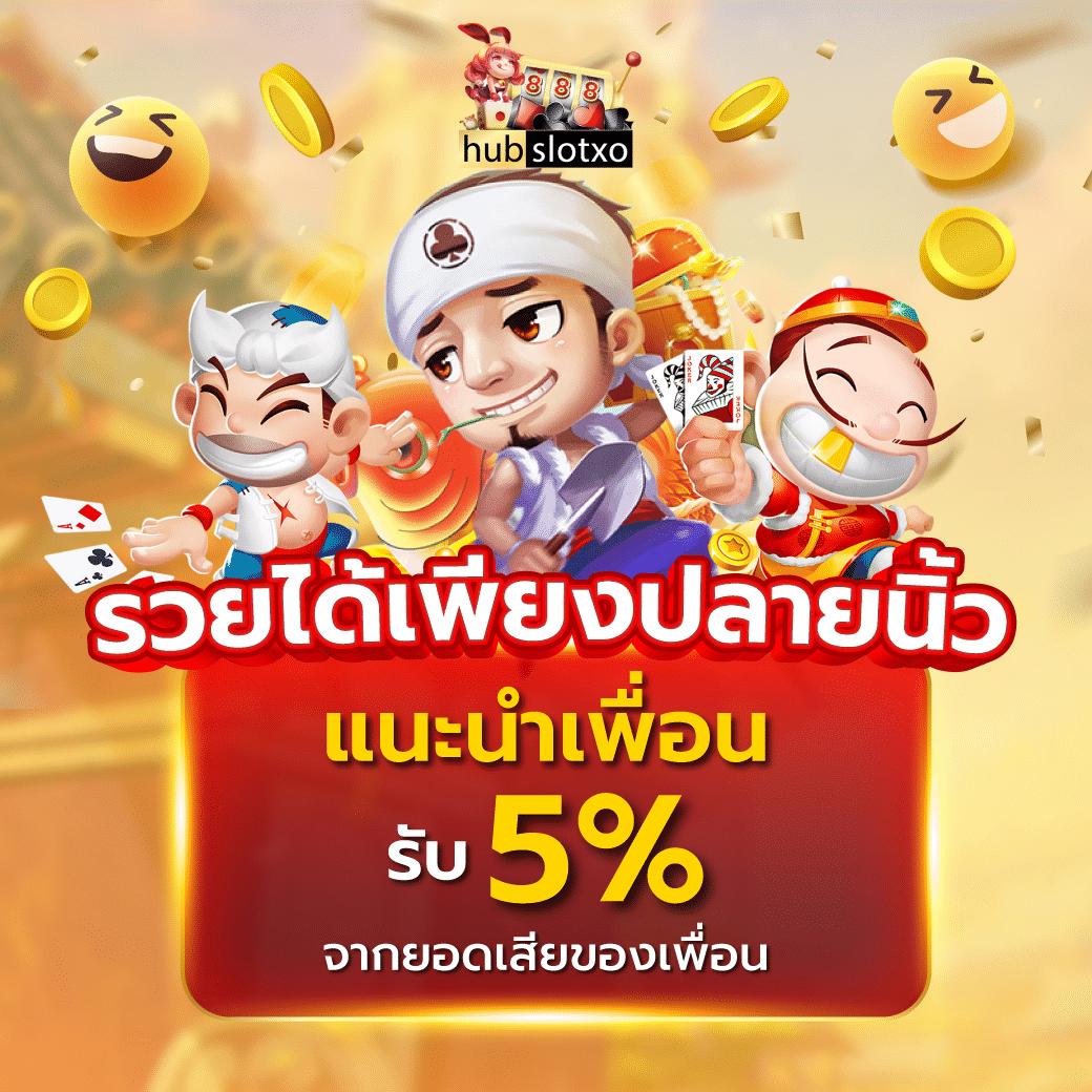 ufa058 เว็บตรง สล็อต ฝากถอนออโต้ ไม่ผ่านเอเย่นต์ 2026