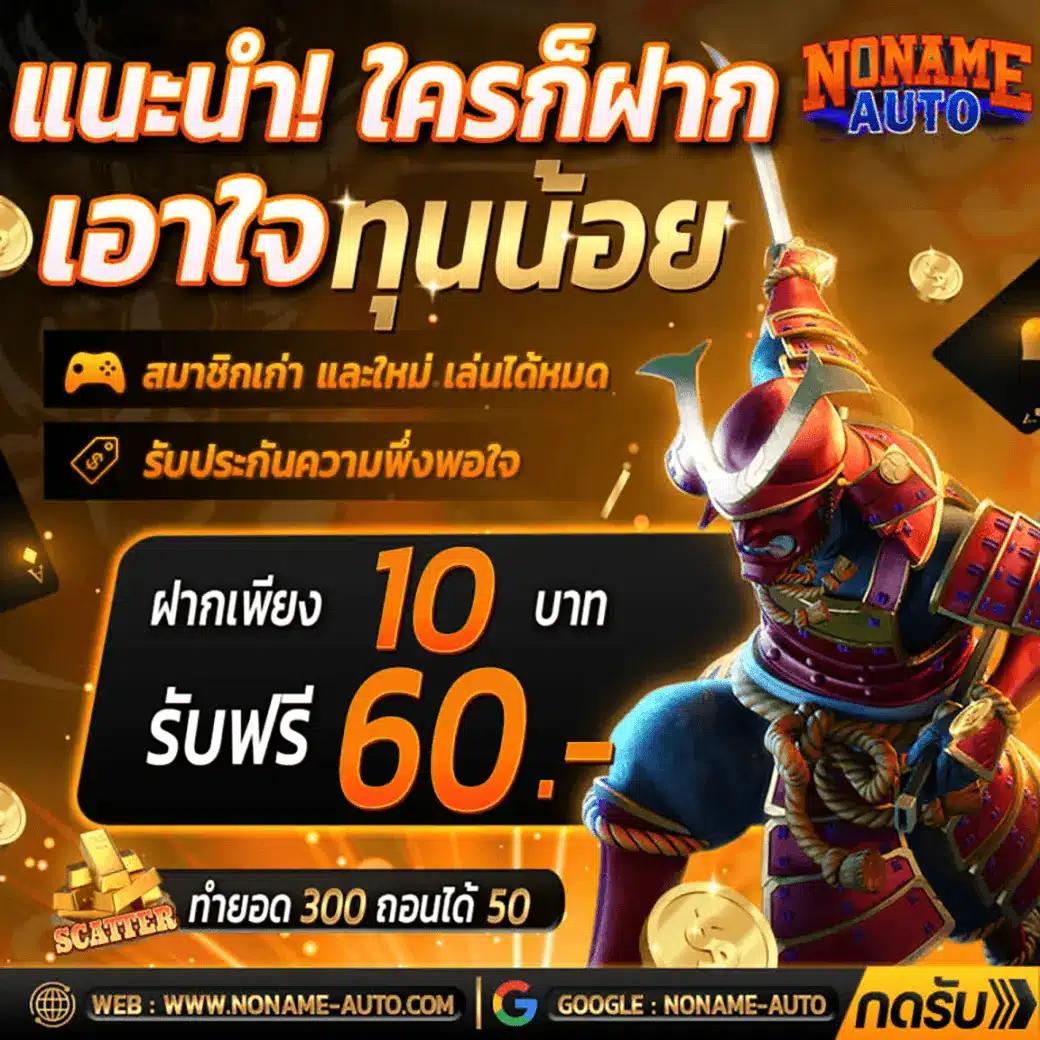ufa100 เว็บตรง สล็อต ฝากถอนออโต้ ไม่ผ่านเอเย่นต์ 2026