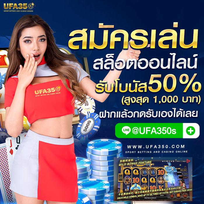 ufa1212 เว็บตรง สล็อต ฝากถอนออโต้ ไม่ผ่านเอเย่นต์ 2026