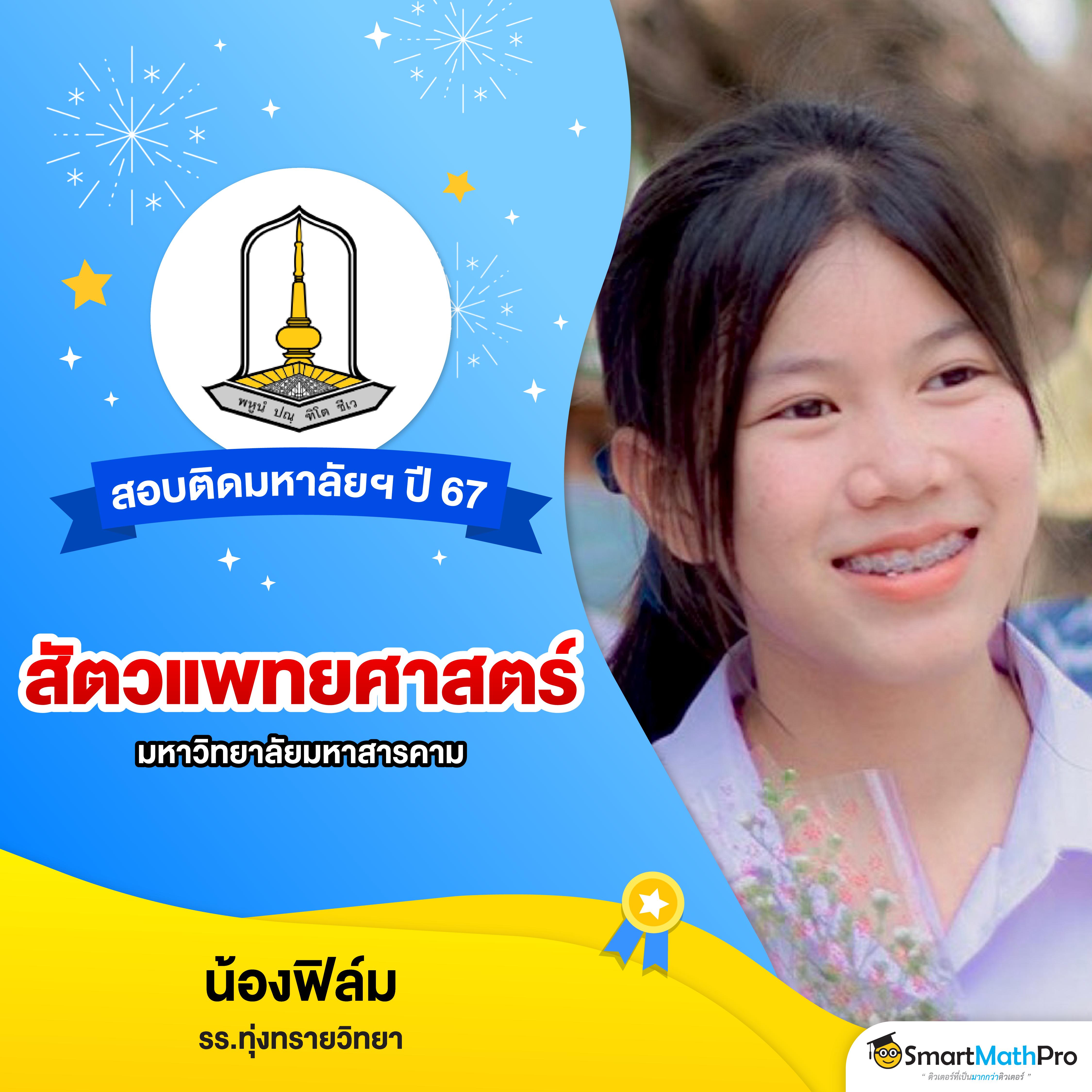 ufa123 เว็บตรง สล็อต ฝากถอนออโต้ ไม่ผ่านเอเย่นต์ 2026