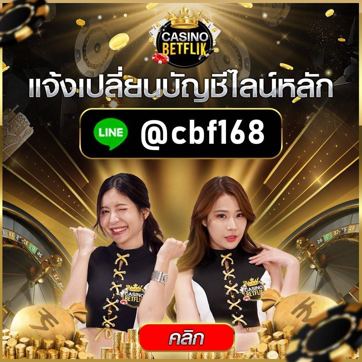 ufa1669 เว็บตรง สล็อต ฝากถอนออโต้ ไม่ผ่านเอเย่นต์ 2026