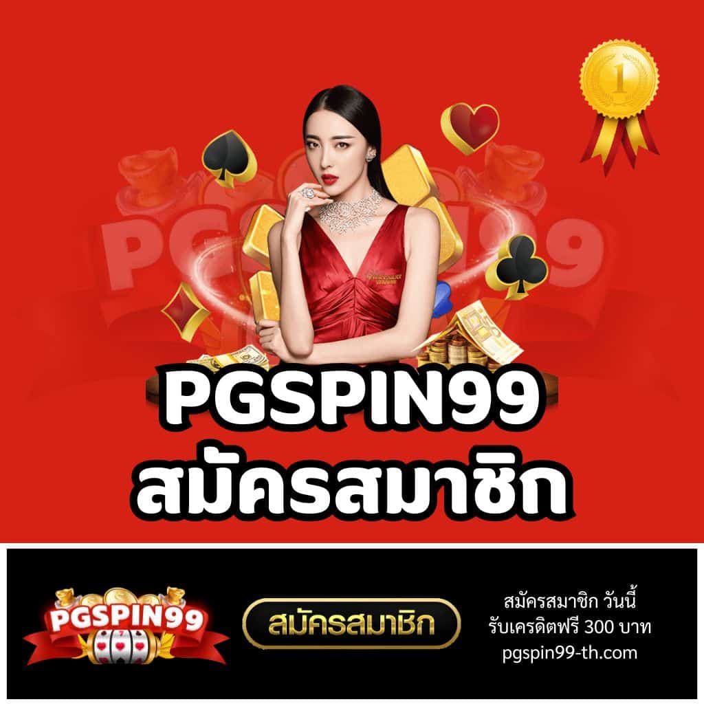 ufa168 ทางเข้า มือถือ เว็บตรง สล็อต ฝากถอนออโต้ ไม่ผ่านเอเย่นต์ 2026