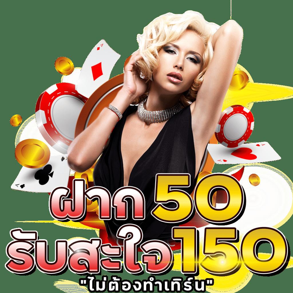 ufa168 เข้าสู่ระบบ เว็บตรง สล็อต ฝากถอนออโต้ ไม่ผ่านเอเย่นต์ 2026