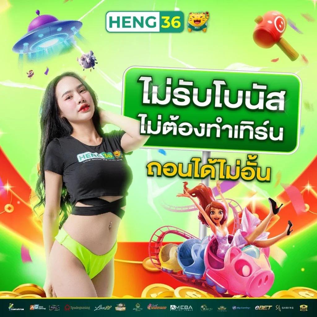 ufa168 เว็บตรง สล็อต ฝากถอนออโต้ ไม่ผ่านเอเย่นต์ 2026