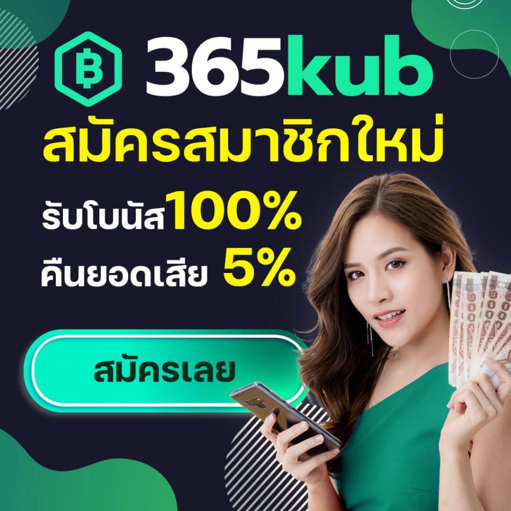 ufa168p เว็บตรง สล็อต ฝากถอนออโต้ ไม่ผ่านเอเย่นต์ 2026