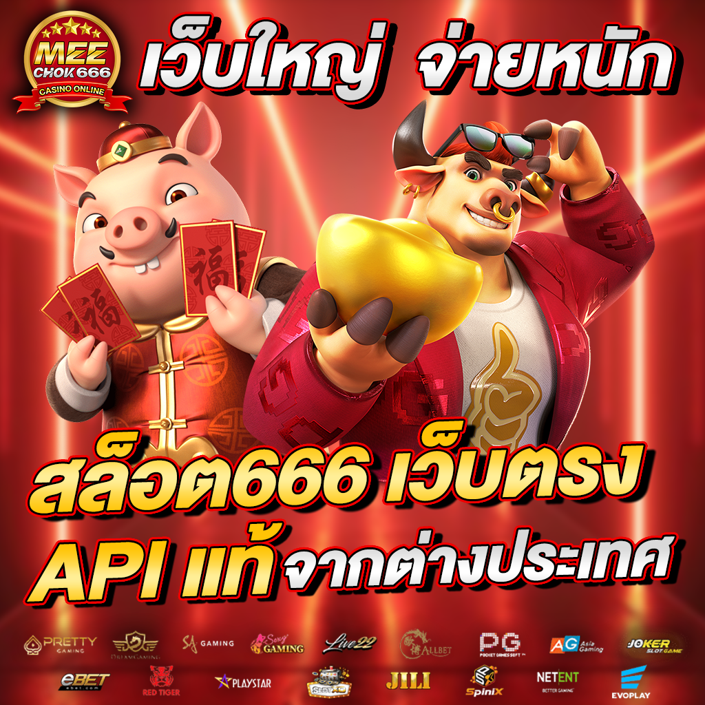 ufa191 สล็อต เว็บตรง สล็อต ฝากถอนออโต้ ไม่ผ่านเอเย่นต์ 2026