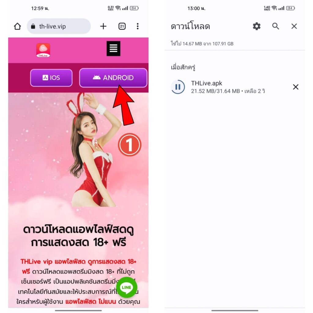 ufa24 เว็บตรง ฝากถอนออโต้ สล็อต ฝากถอนรวดเร็ว ไม่ผ่านเอเย่นต์ 2026