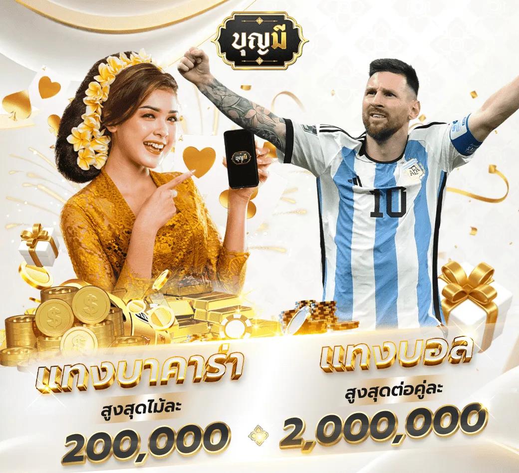 ufa339 เว็บตรง สล็อต ฝากถอนออโต้ ไม่ผ่านเอเย่นต์ 2026