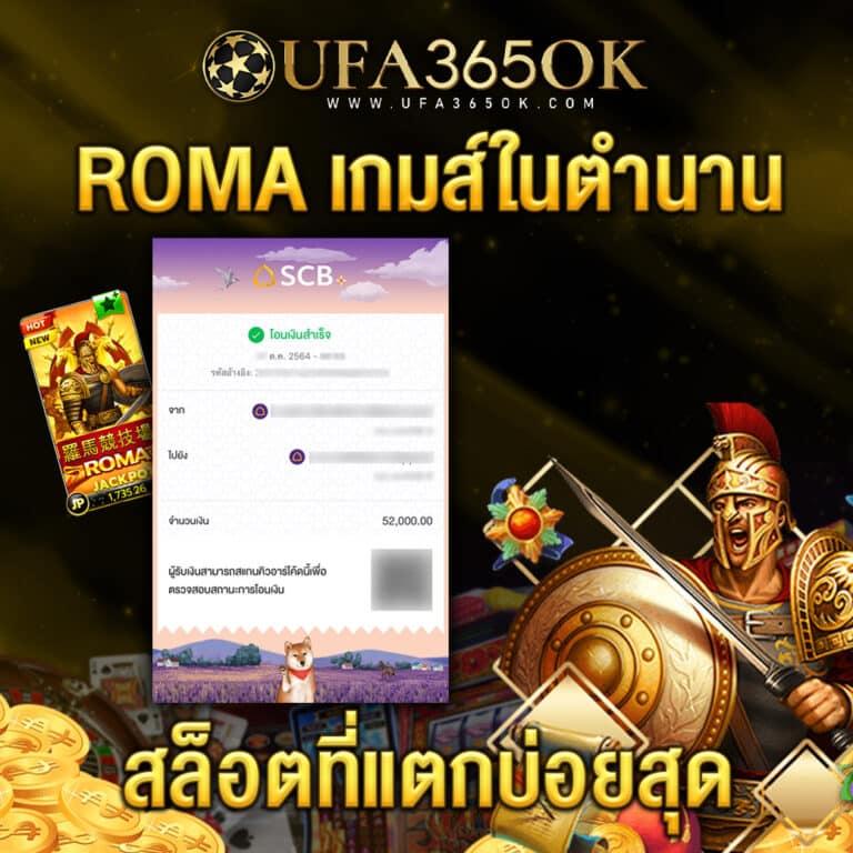 ufa356 ทางเข้า เว็บตรง ฝากถอนออโต้ ไม่ผ่านเอเย่นต์ สล็อต 2026