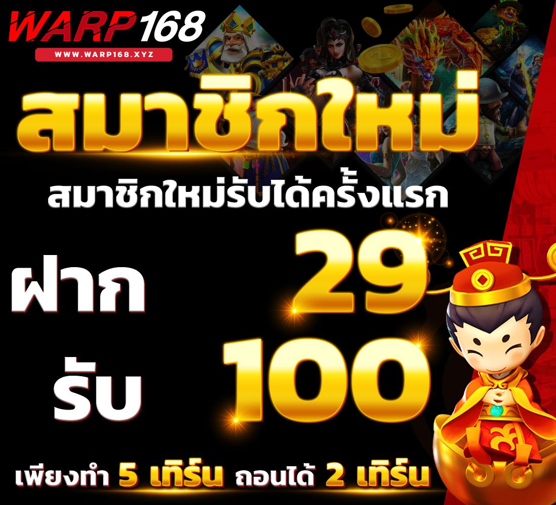 ufa365 info เข้าสู่ระบบ เว็บตรง สล็อต ฝากถอนออโต้ ไม่ผ่านเอเย่นต์ 2026