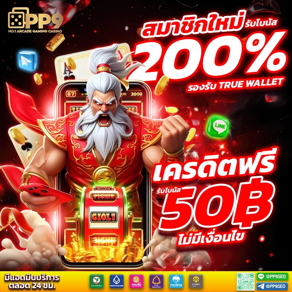 ufa365 ทางเข้า มือถือ อัพเดทล่าสุด เว็บตรง สล็อต ฝากถอนออโต้ 2026