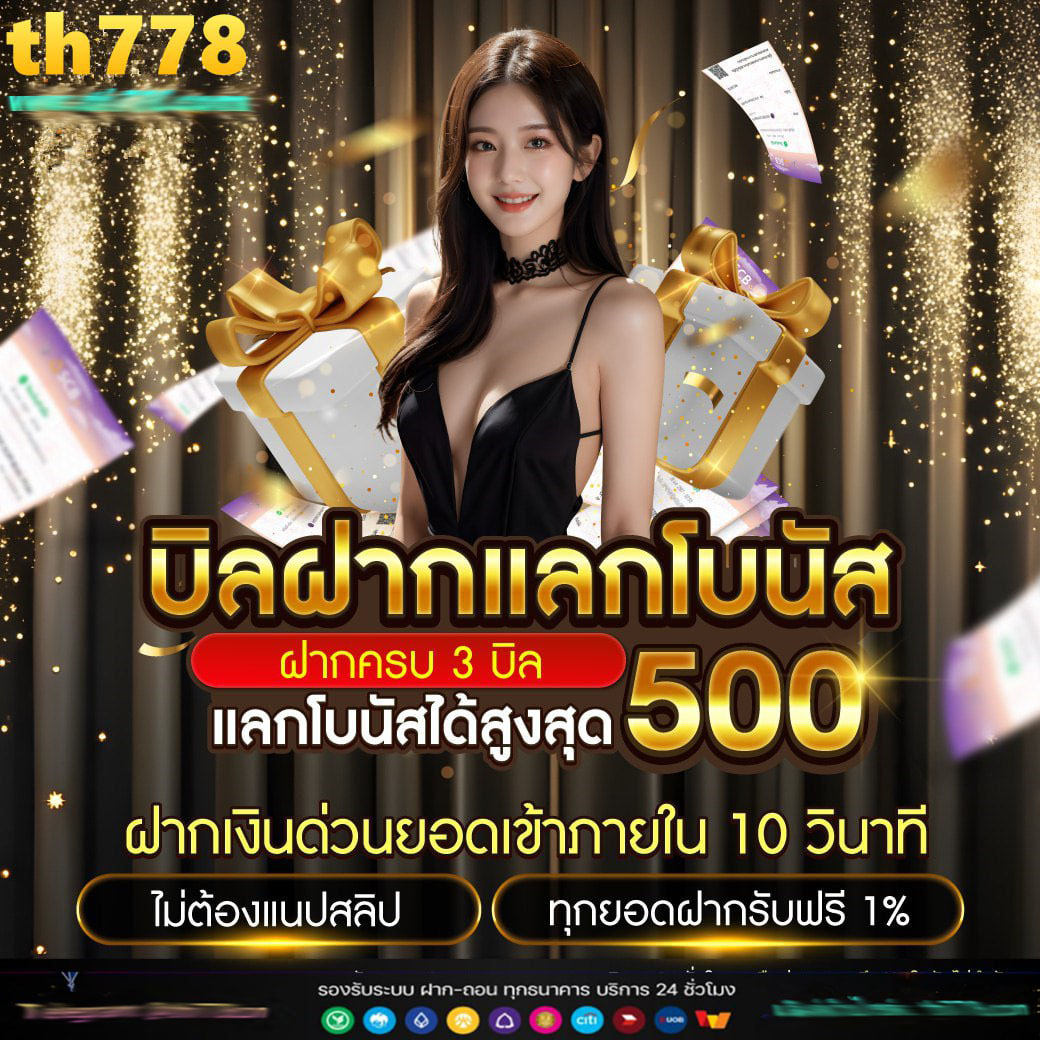 ufa369 เว็บตรง สล็อต ฝากถอนออโต้ ไม่ผ่านเอเย่นต์ 2026