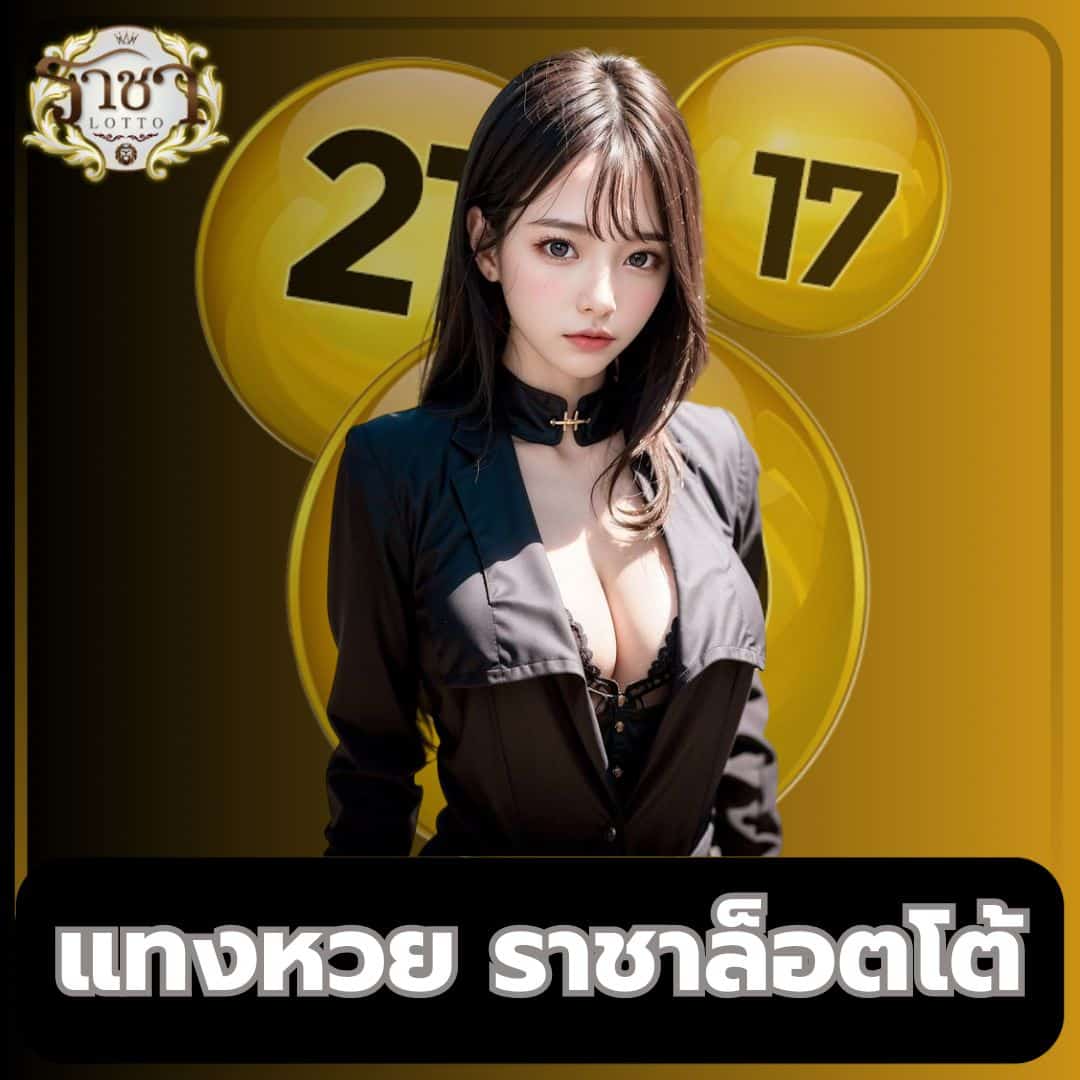 ufa3879 เว็บตรง สล็อต ฝากถอนออโต้ ไม่ผ่านเอเย่นต์ 2026