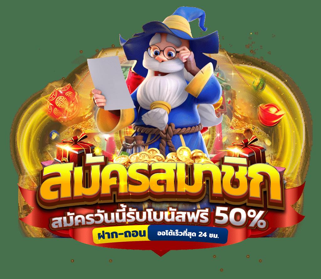 ufa405 เว็บตรง สล็อต ฝากถอนออโต้ ไม่ผ่านเอเย่นต์ 2026