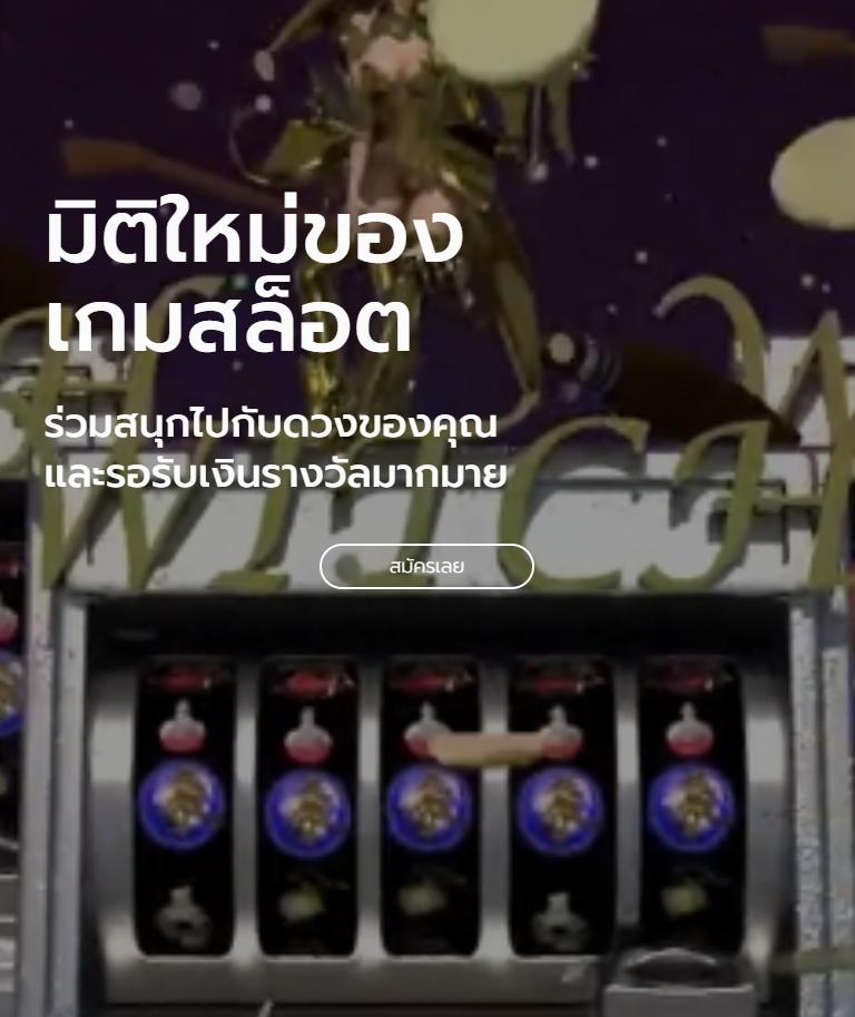 ufa656 login เข้าสู่ระบบ เว็บตรง สล็อต ฝากถอนออโต้ ไม่ผ่านเอเย่นต์ 2026