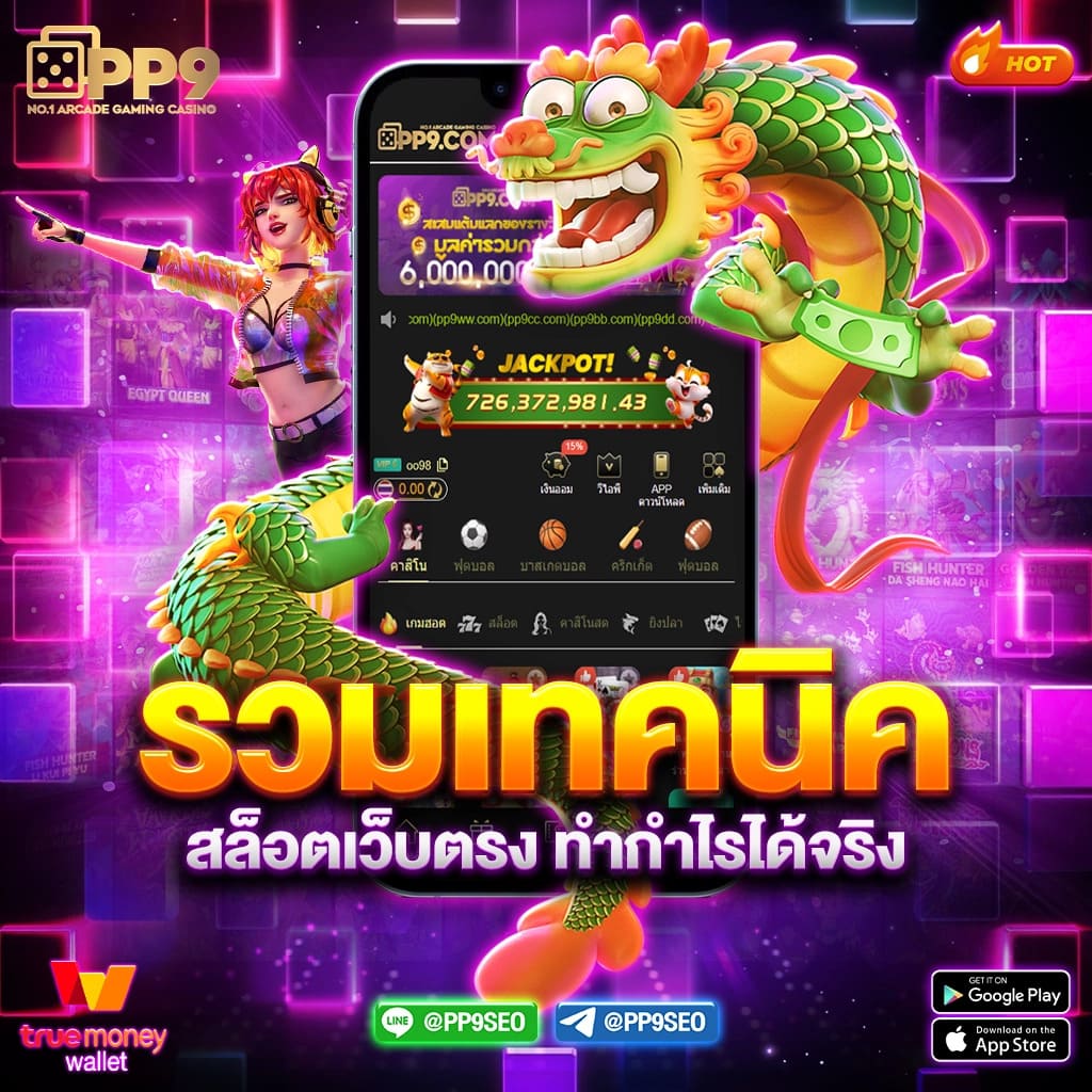 ufa656 ทางเข้า เว็บตรง สล็อต ฝากถอนออโต้ ไม่ผ่านเอเย่นต์ 2026